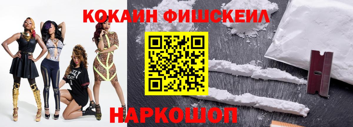 Cocaine Колумбийский Воткинск