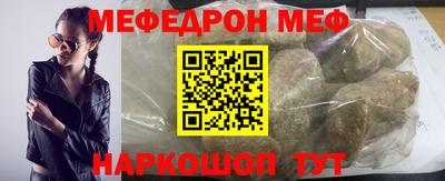 ECSTASY Белореченск