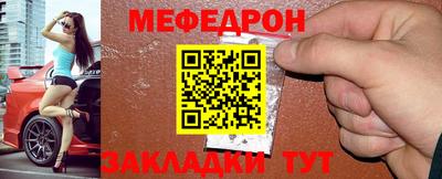 круглые Братск
