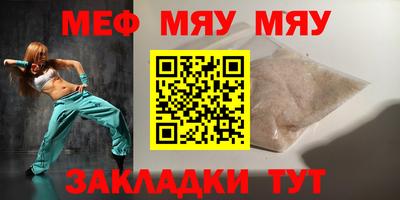 бутик Бердск