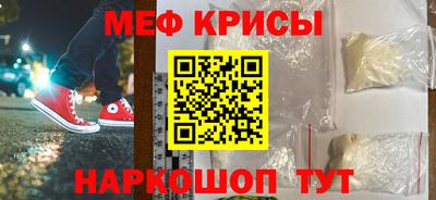 крисы Брянск