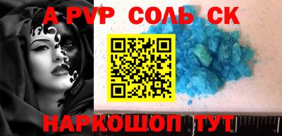 бутик Бердск