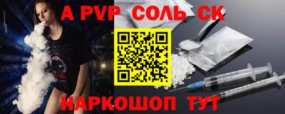apvp Белорецк