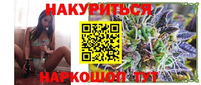 бутик Бердск