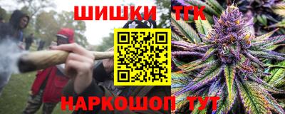 бутик Бердск