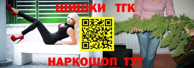 бутик Бердск