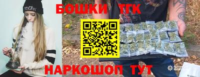 бутик Бердск