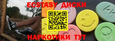 бутик Бердск