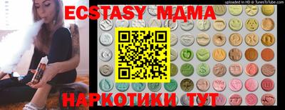 бутик Бердск