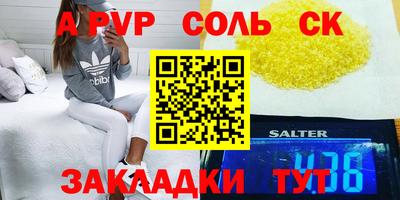 apvp Белорецк