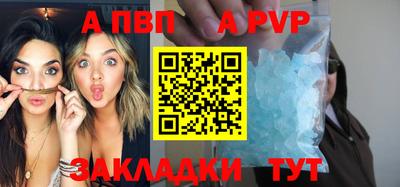 бутик Бердск
