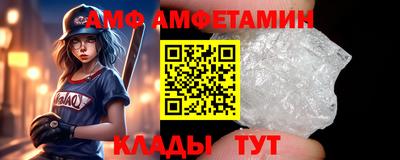 ECSTASY Белореченск