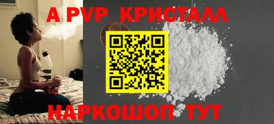 круглые Братск