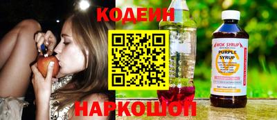 бутик Бердск