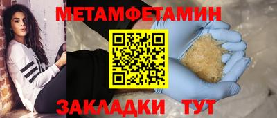 apvp Белорецк