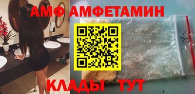 apvp Белорецк