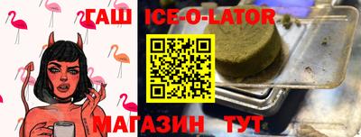 бутик Бердск