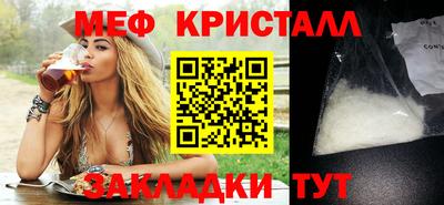ECSTASY Белореченск