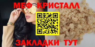ECSTASY Белореченск