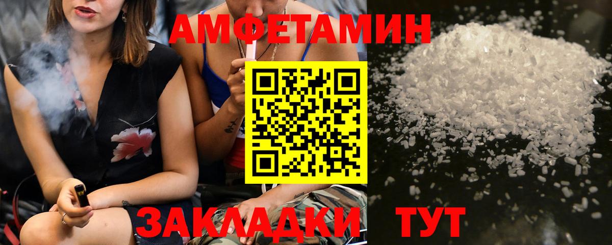Метамфетамин Methamphetamine  Метамфетамин Methamphetamine  Воткинск  Вход с VPN 