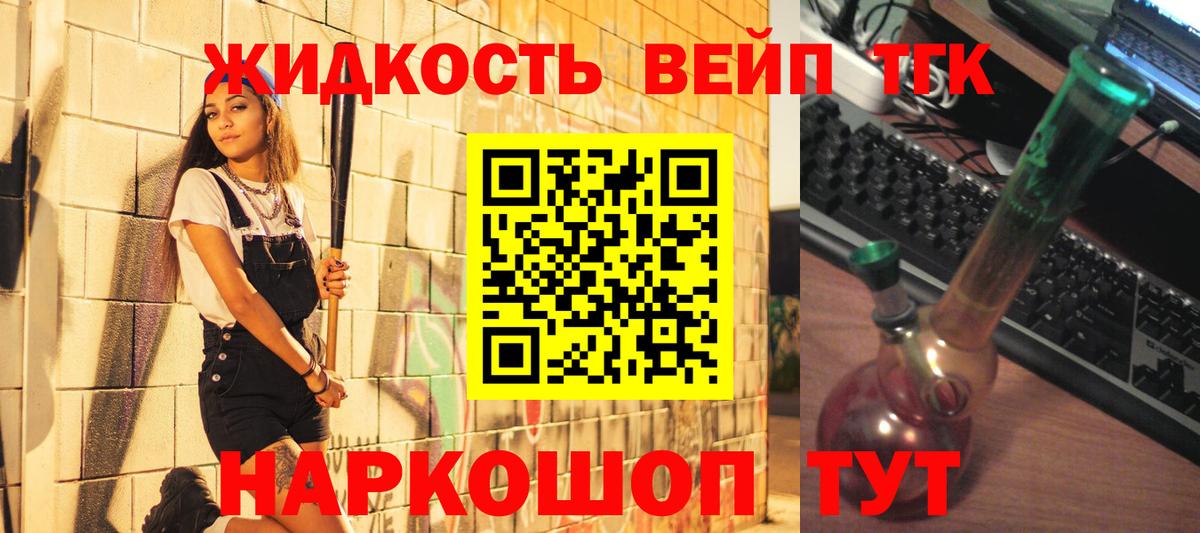 МЕТ  Меф кристаллы  Вход с VPN  Воткинск  Где найти наркотики?  Гашиш  Марихуана 
