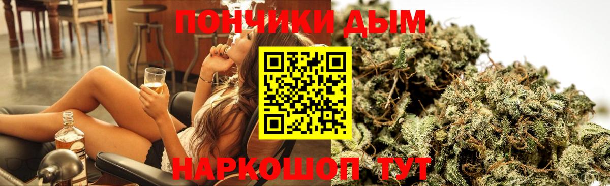 Бошки марихуана Bruce Banner Воткинск