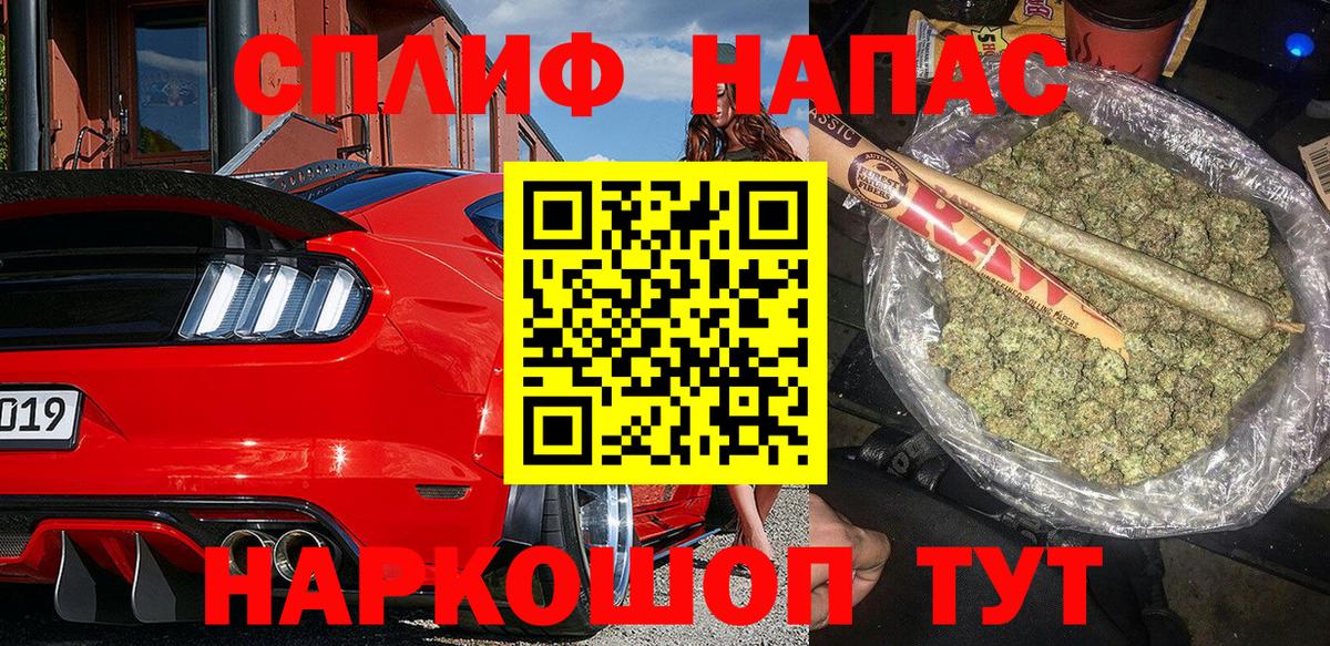 Воткинск  Каннабис гибрид  Каннабис марихуана  Вход с VPN  Марихуана марихуана 